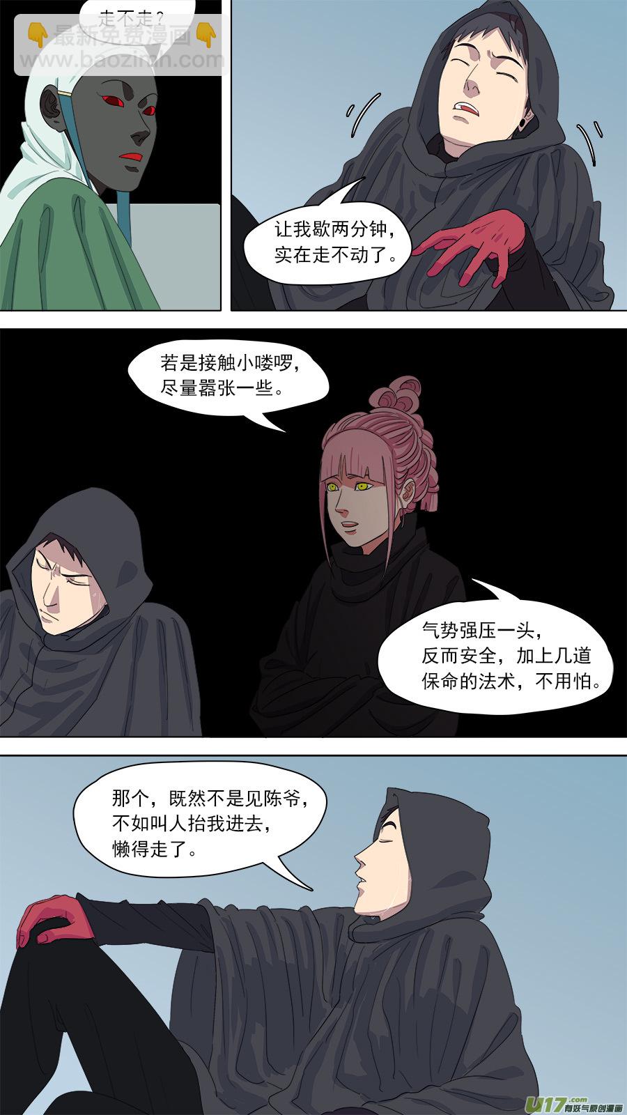 154.无法破解10