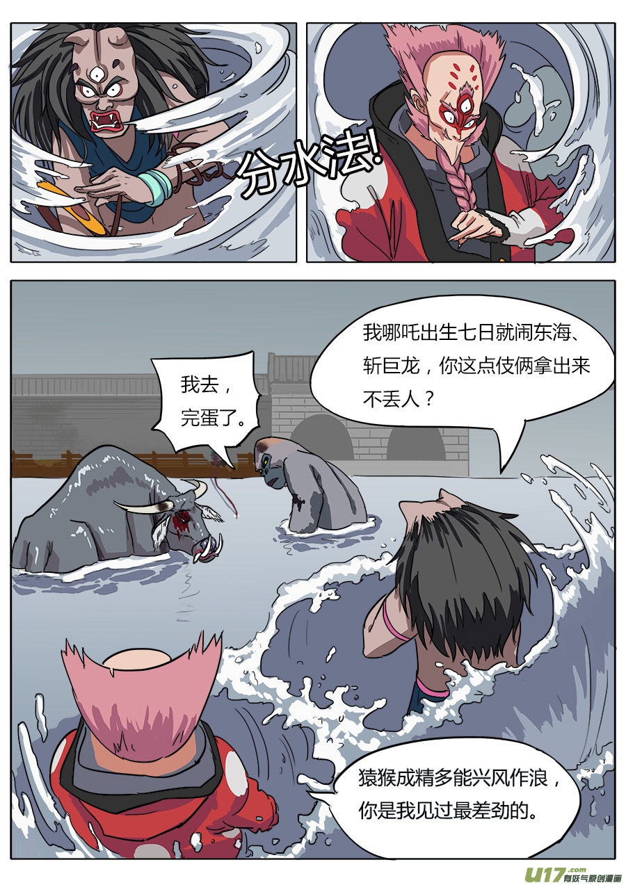 10.嘴脸不比往常善7