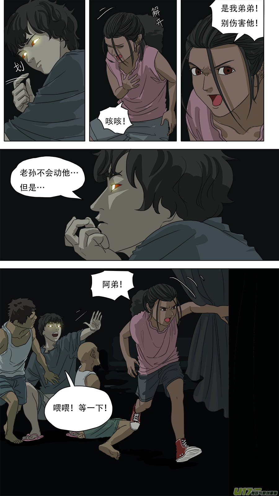 80.报答6