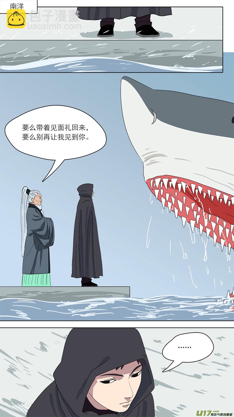 160.他也在这6