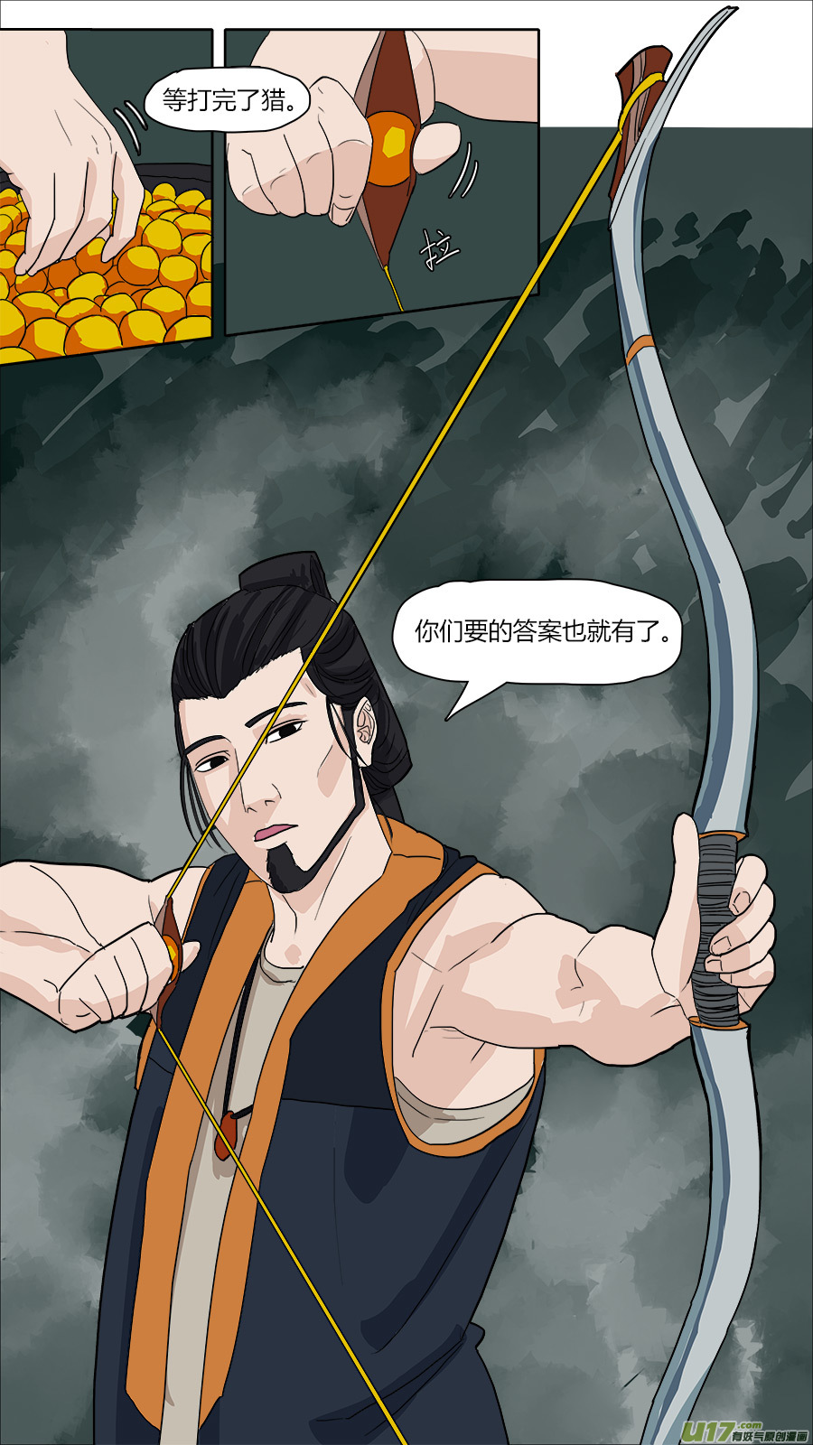 54.有惊无险11