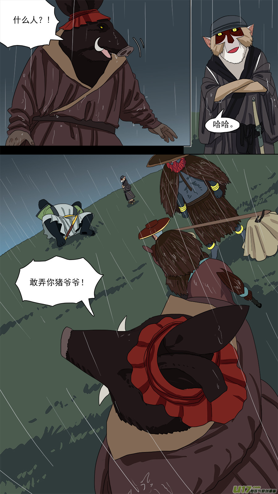 126.温柔模样8
