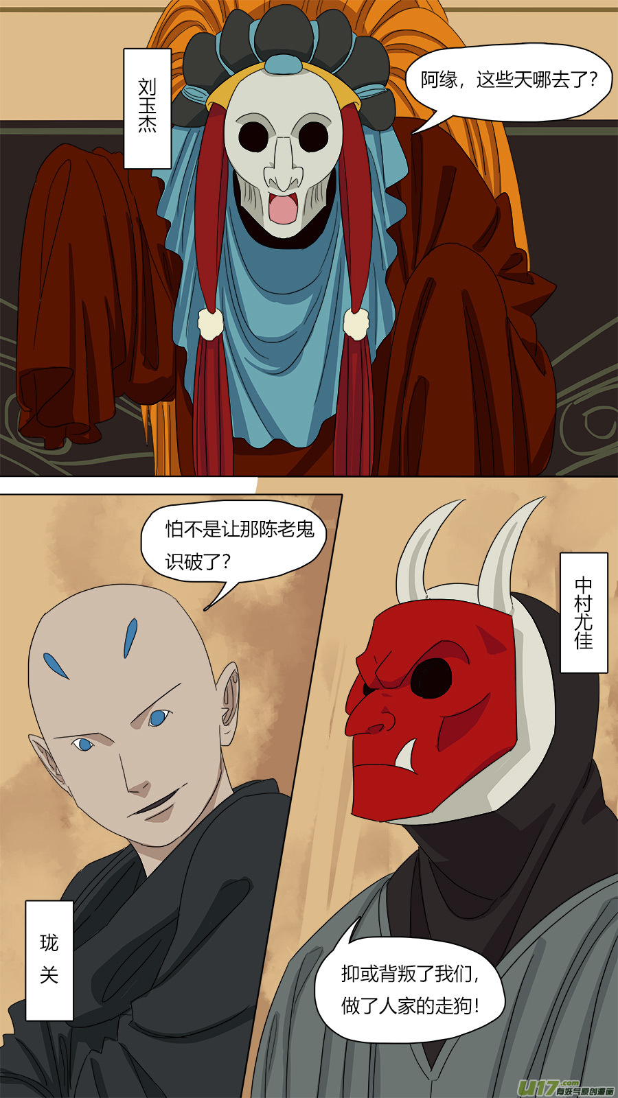 100.在家讲华语5