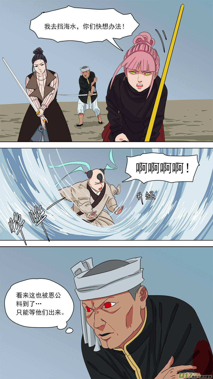 167.预料到的6