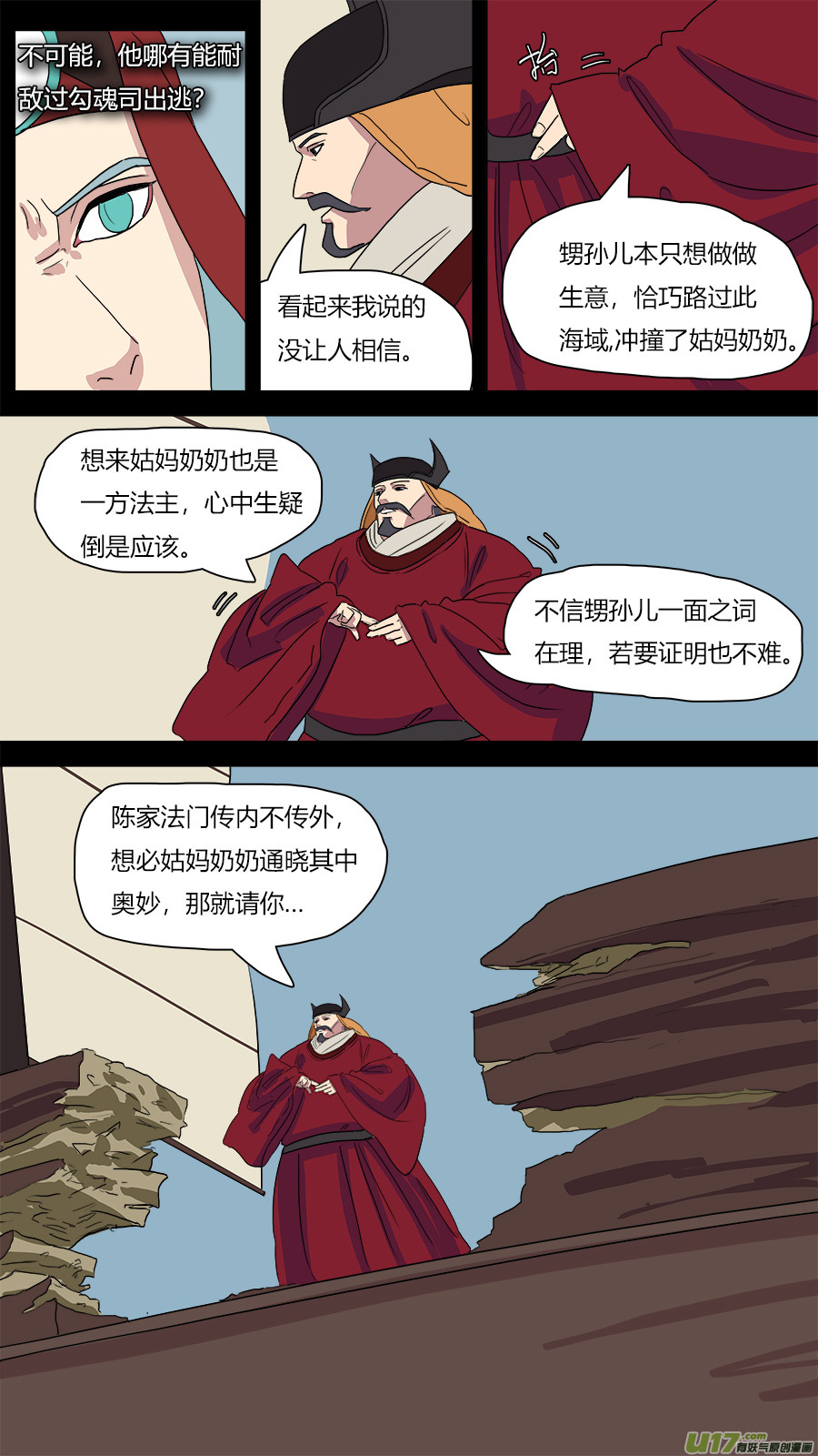 47.血缘3