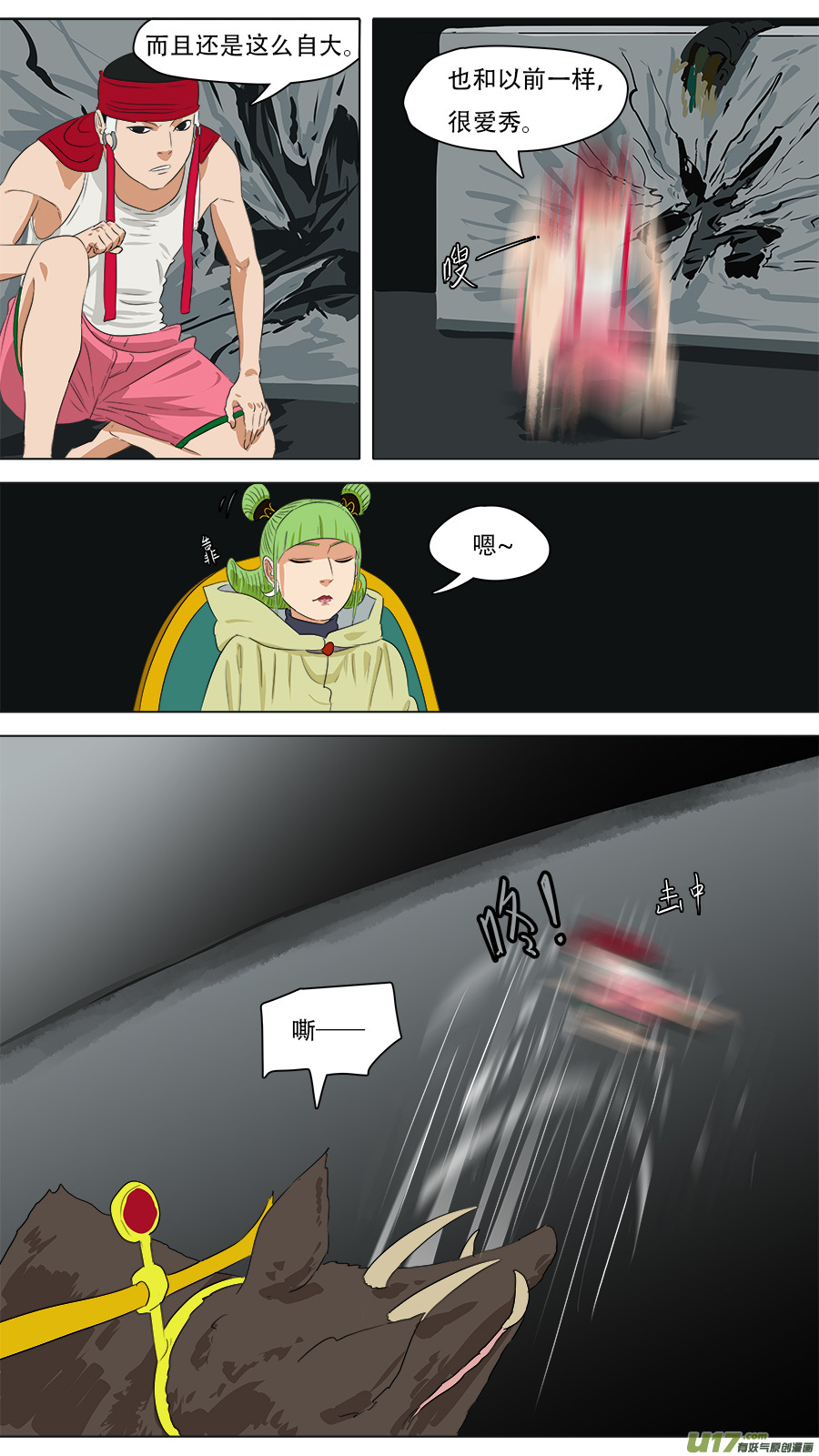 246.争取时间8