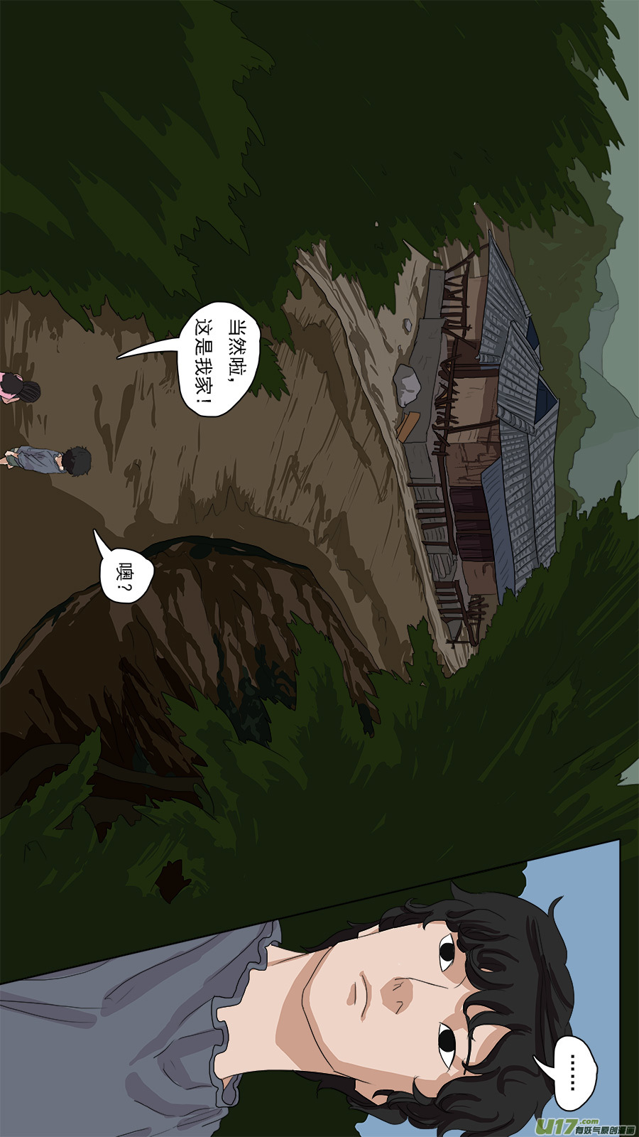 87.到家11