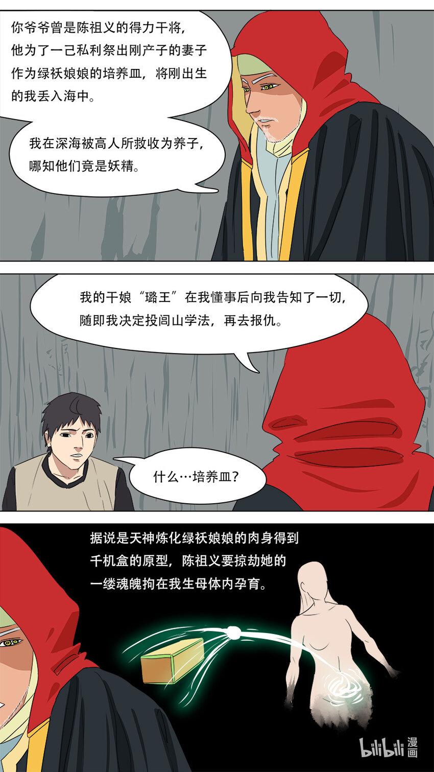 273 发挥稳定3