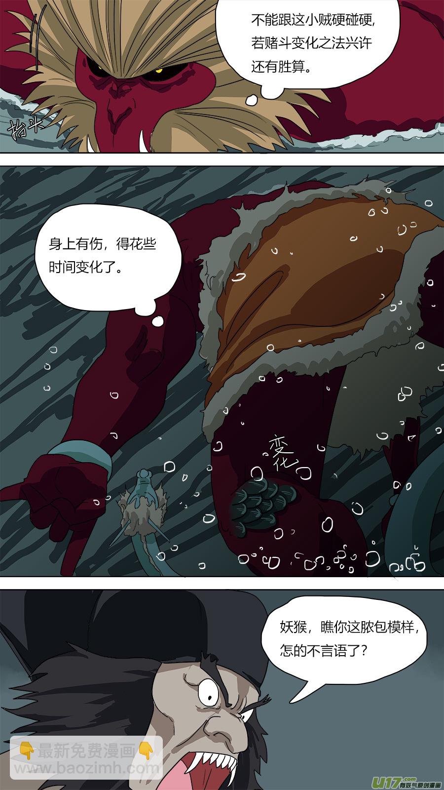 63.双管齐下9