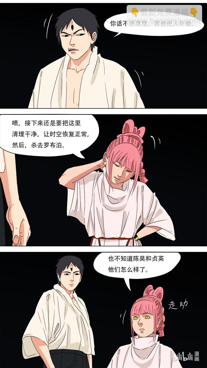 270 左青龙右白虎4