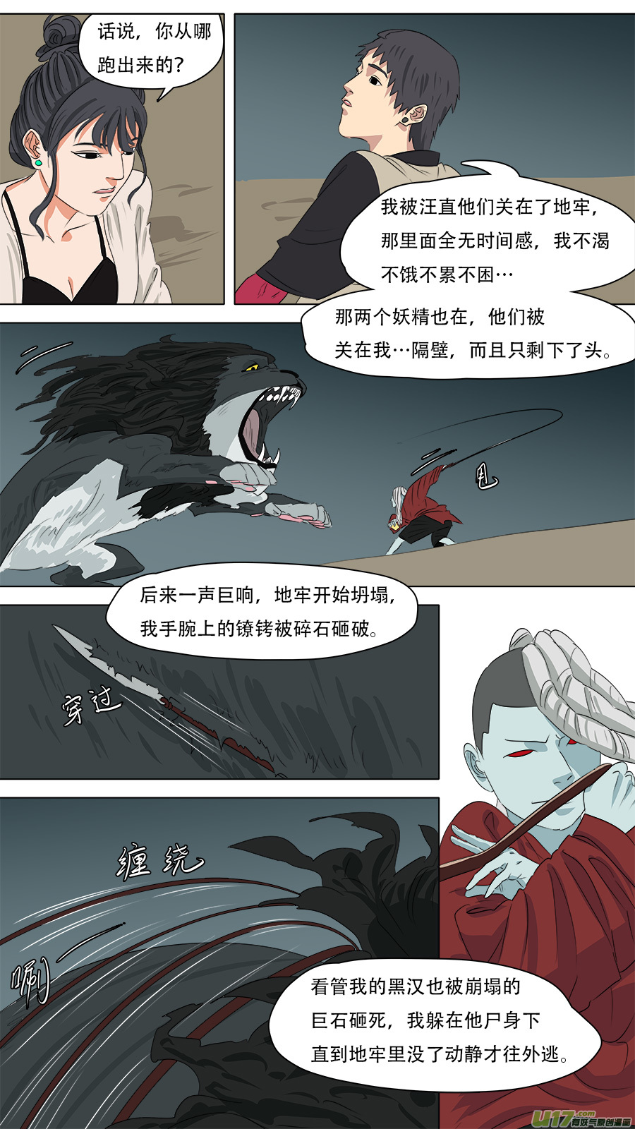 261.很老实嘛4