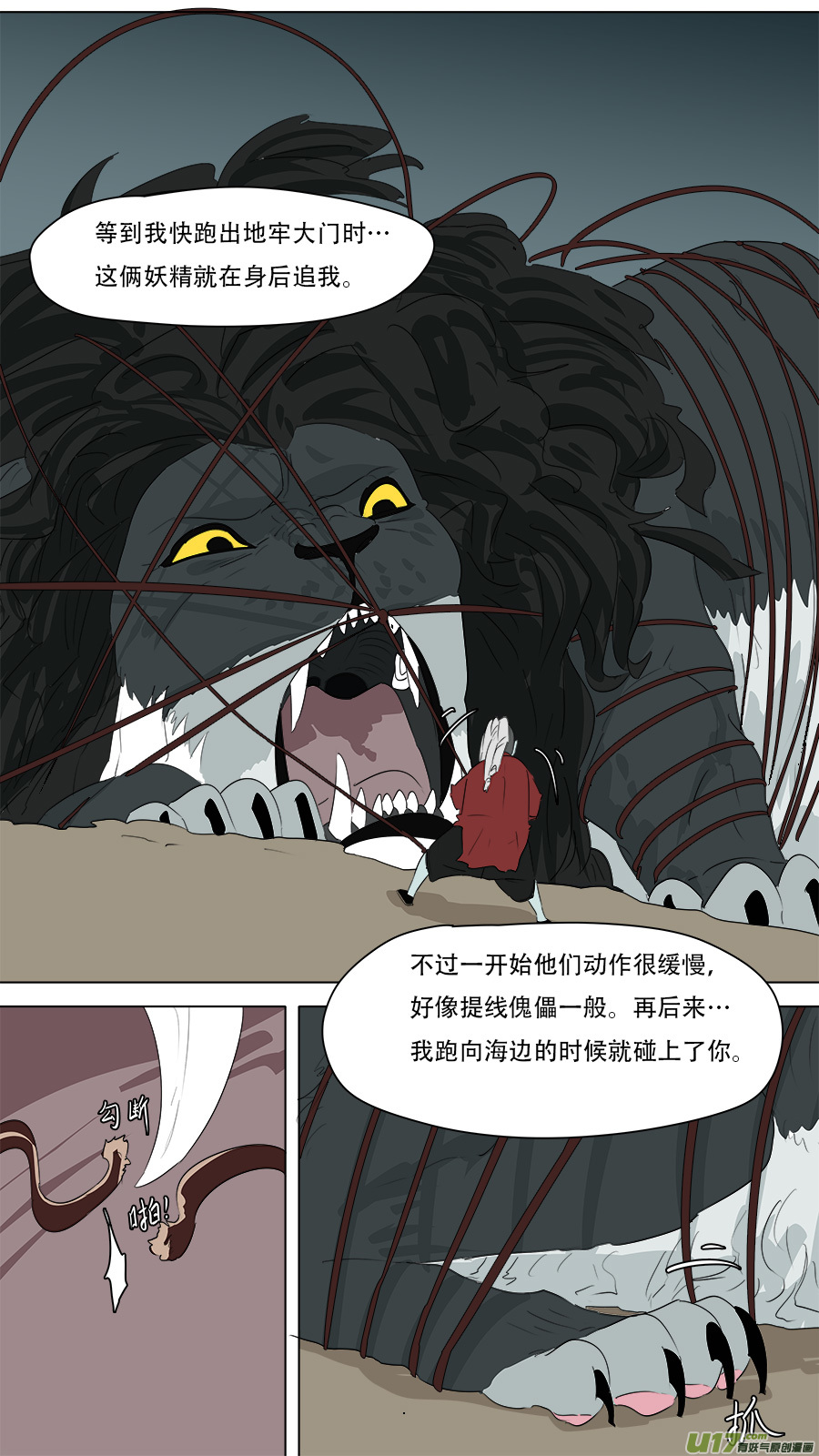261.很老实嘛5