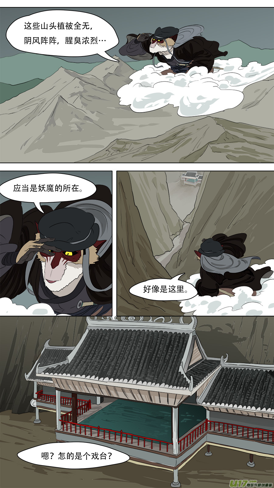 251.破门7