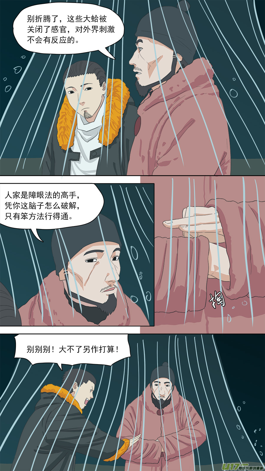154.无法破解1