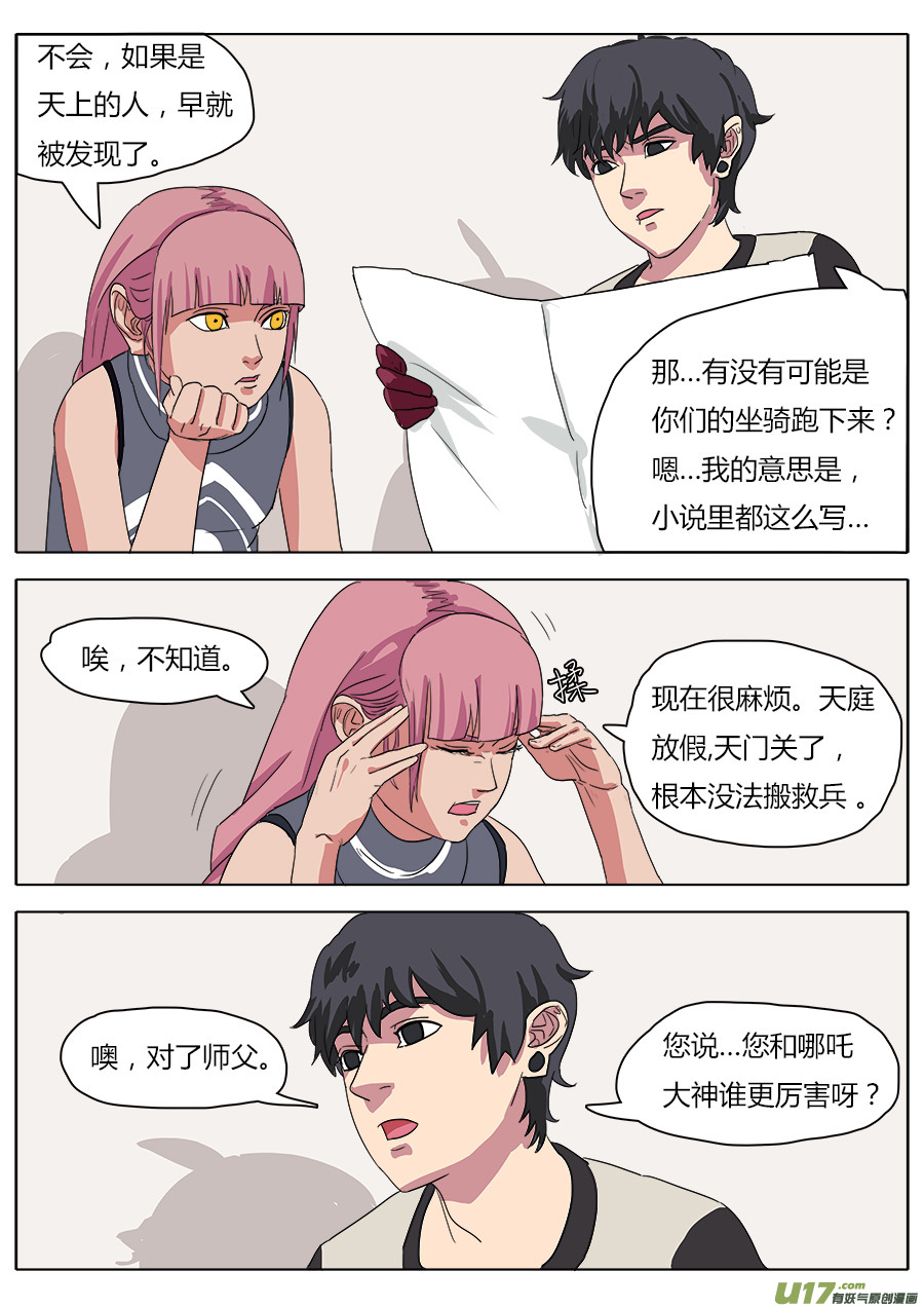25.两败俱伤9