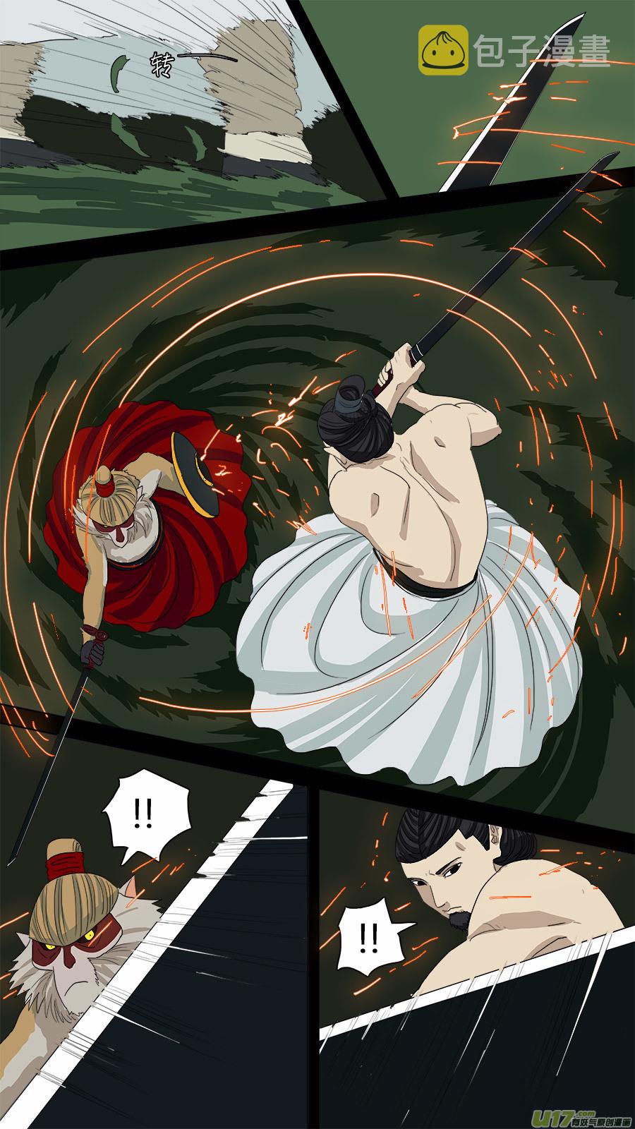 67.二郎6