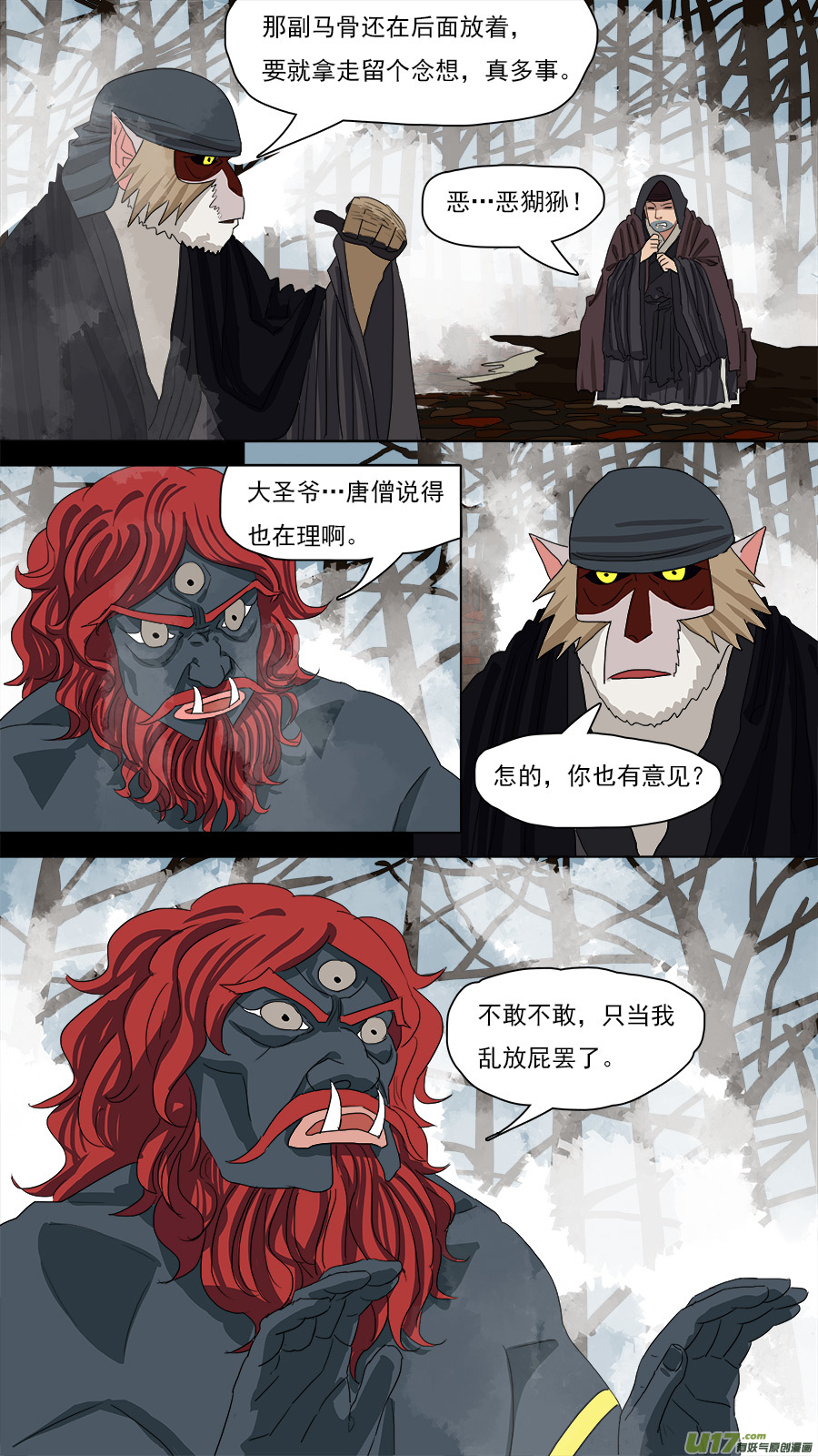 123.惊雷3