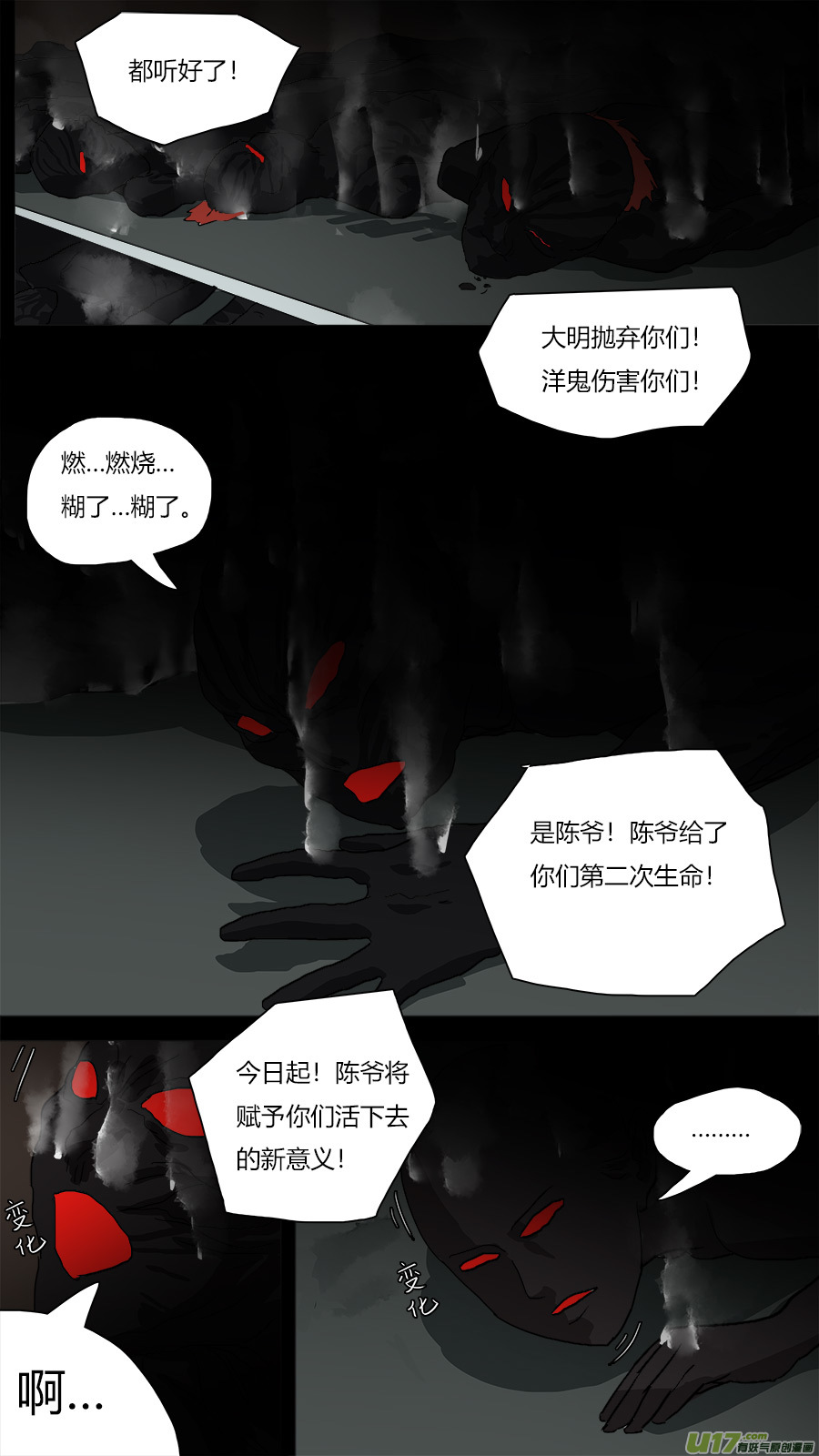 52.重生10