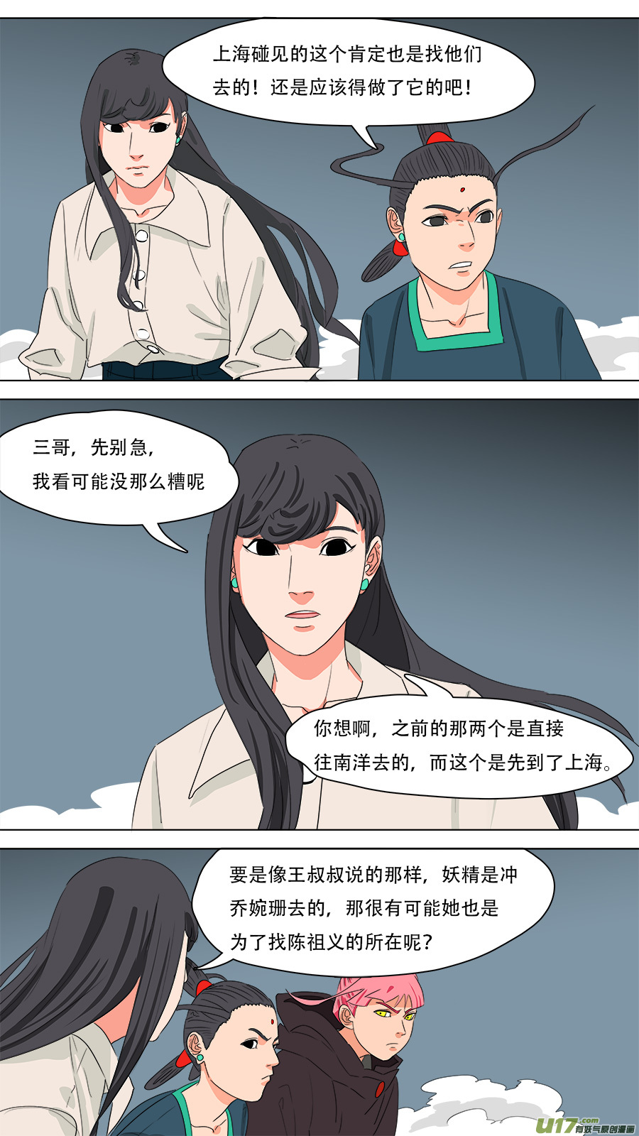 229.听从安排9