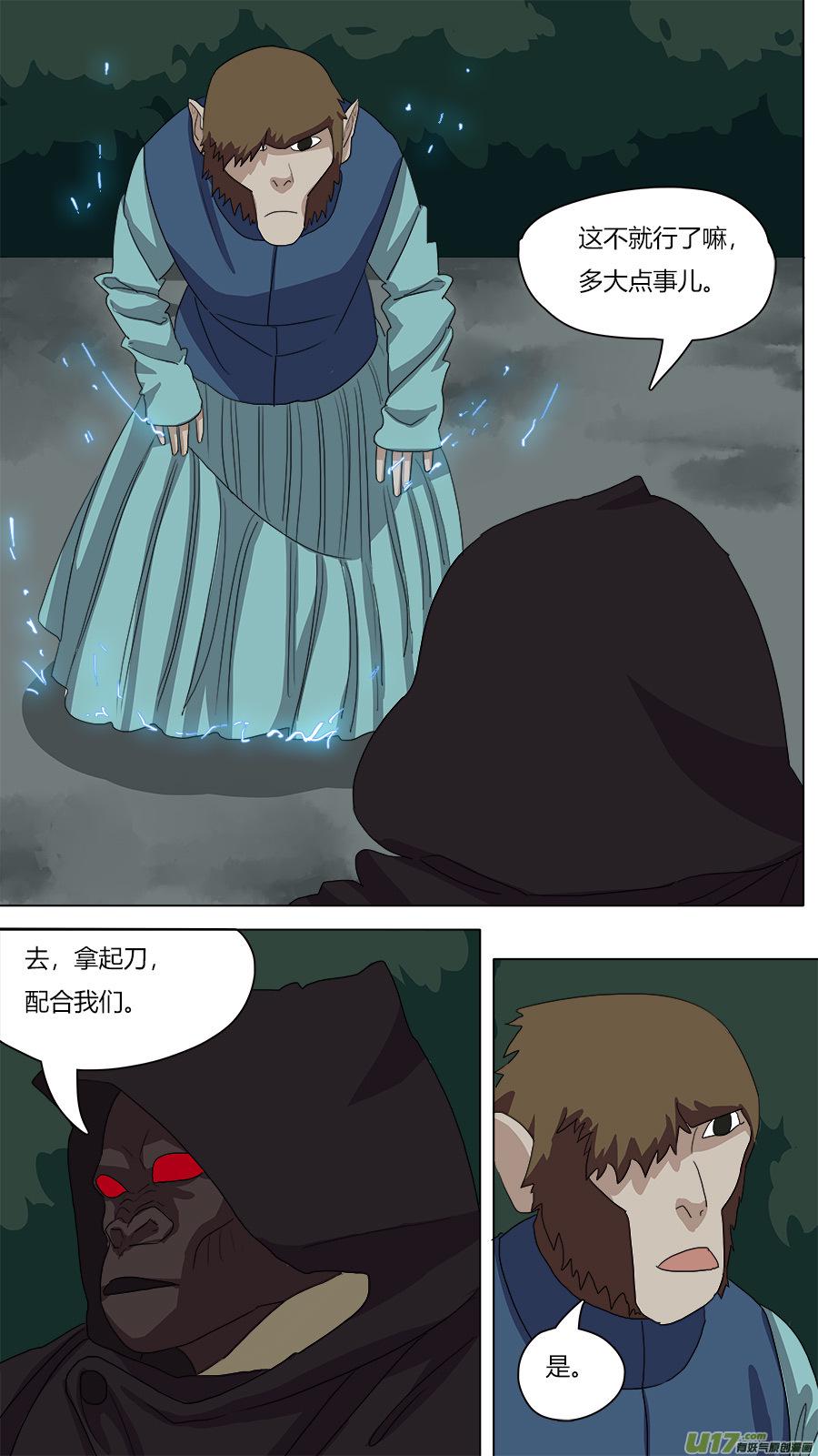 85.节骨眼0