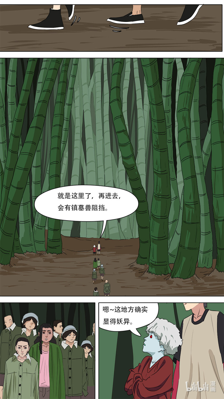 270 左青龙右白虎5