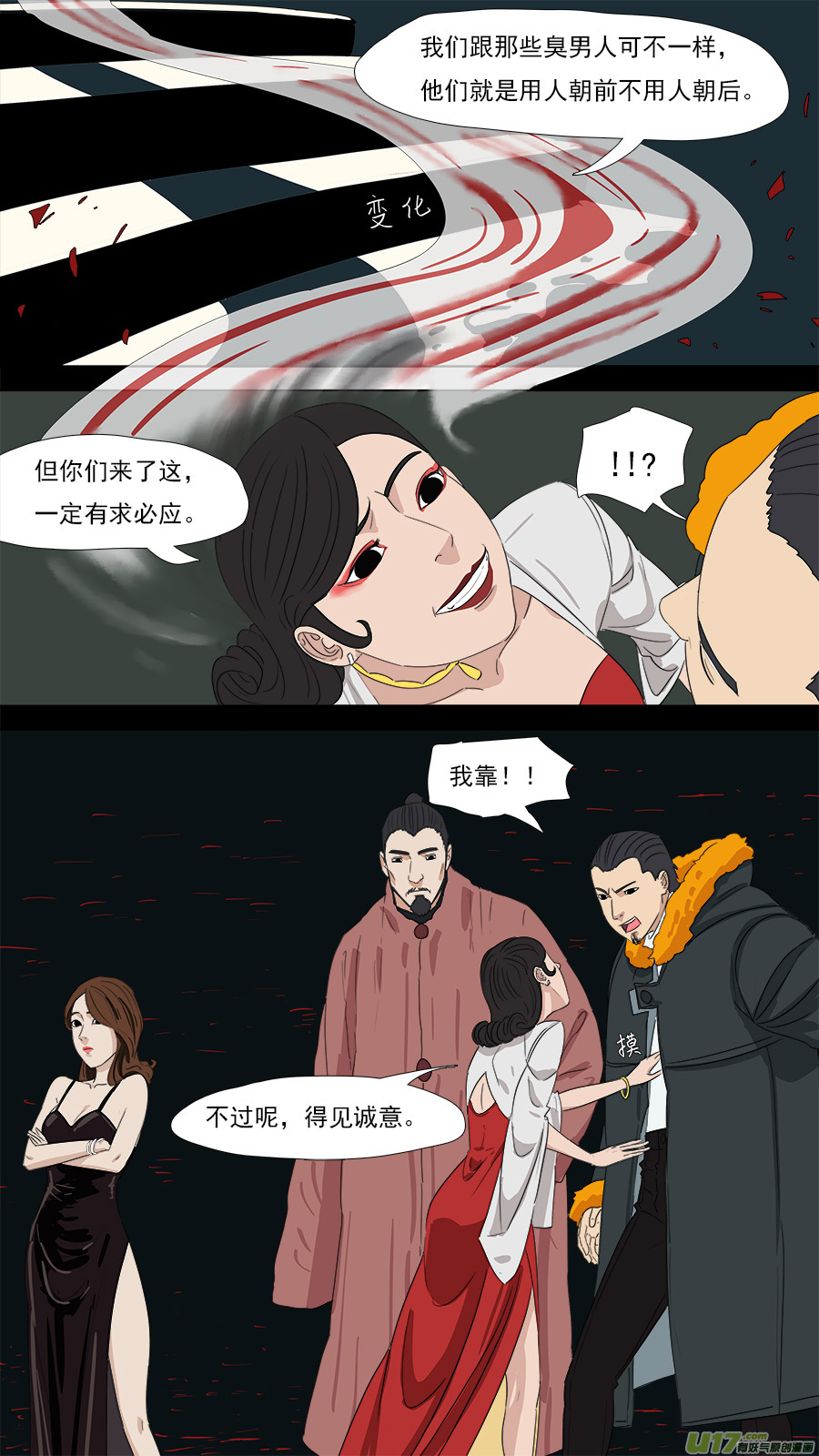 203.童叟无欺3