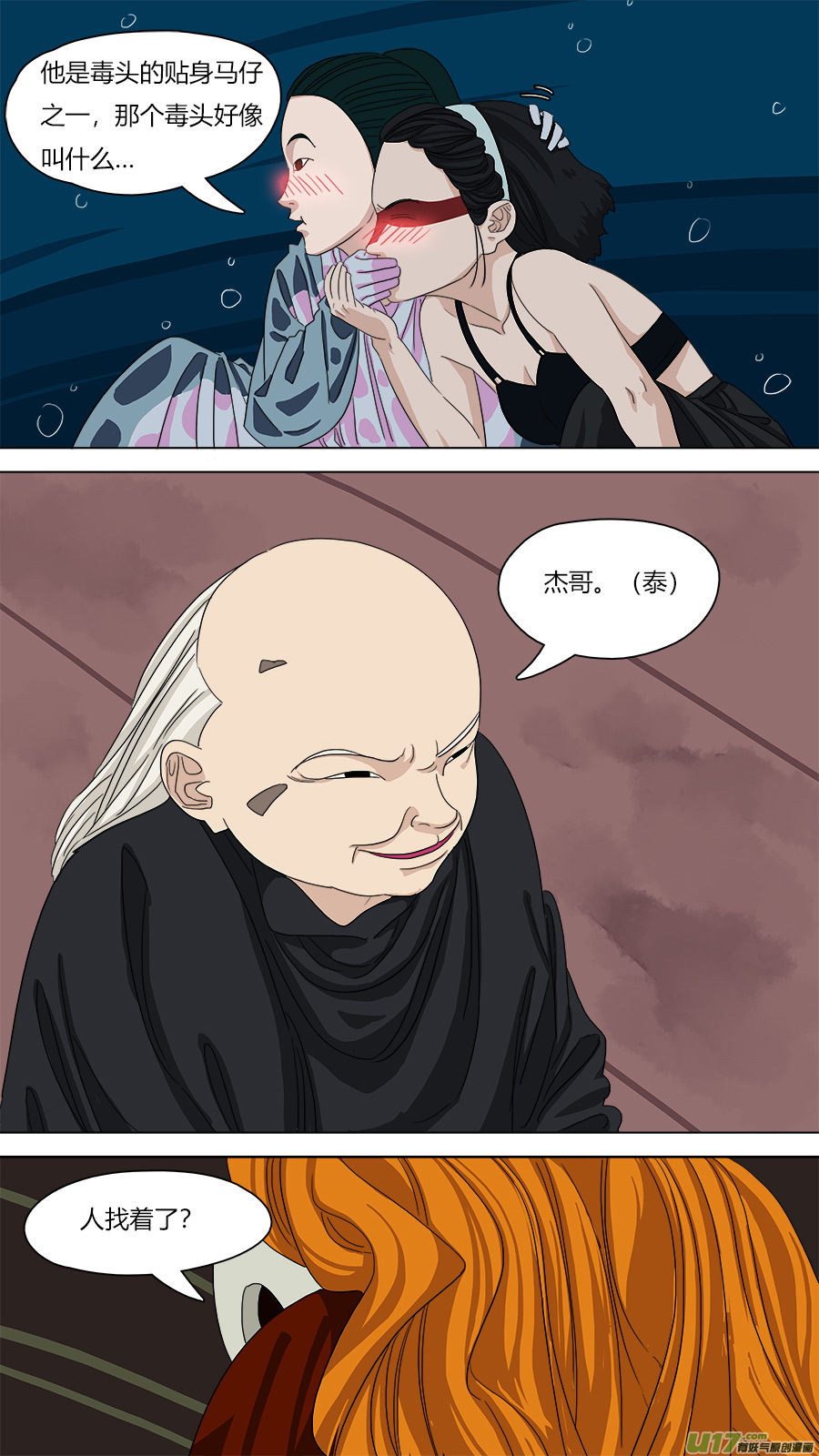 100.在家讲华语3