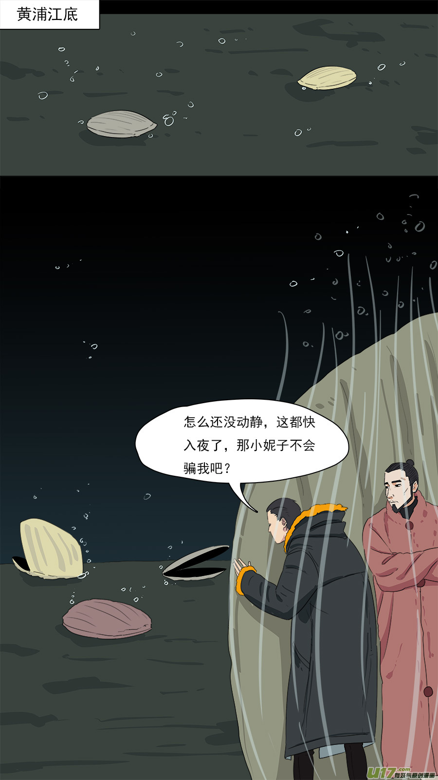 202.既来之，则安之0