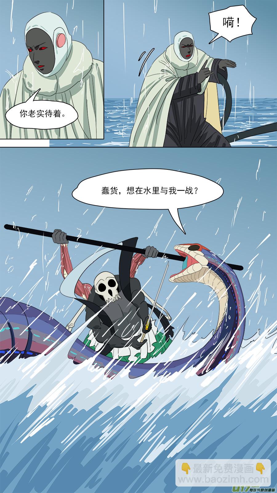 173.有何冤仇2