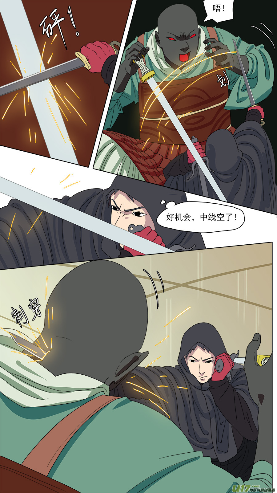 155.不养闲人8