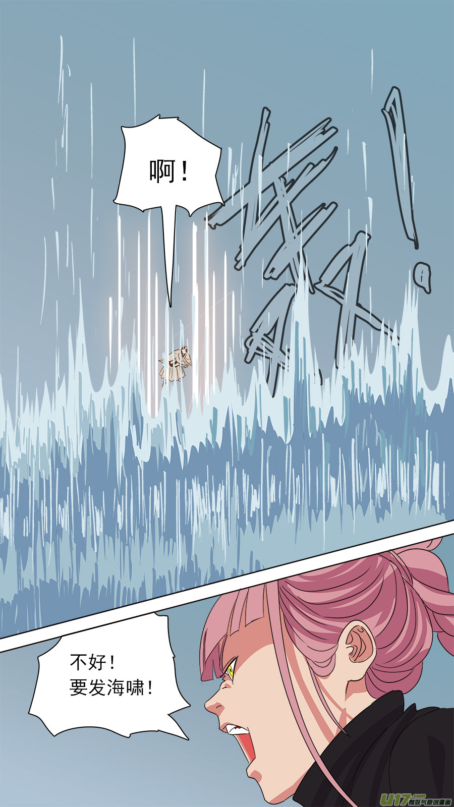 167.预料到的5