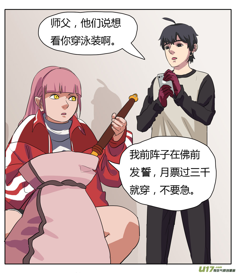 26.五人成组12