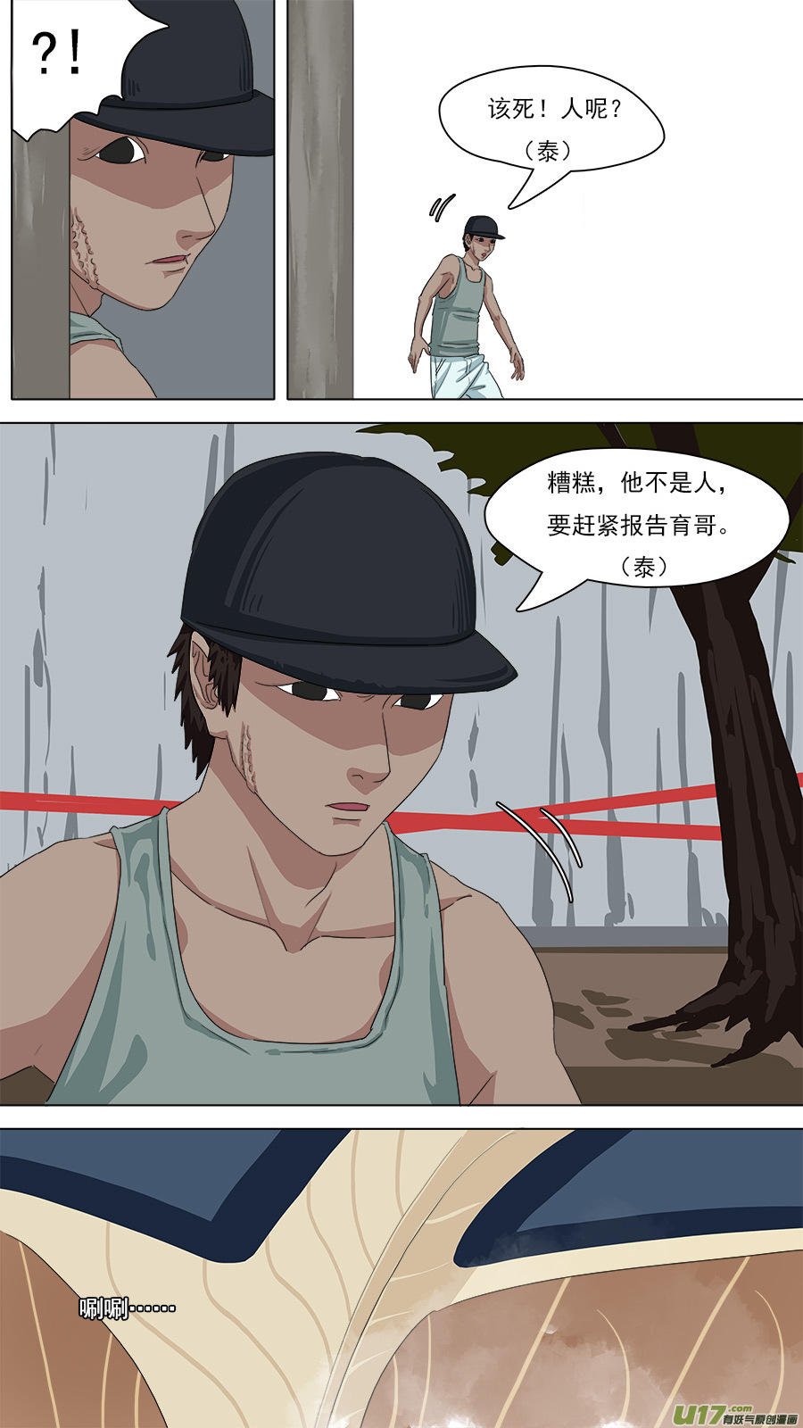 97.阿育3