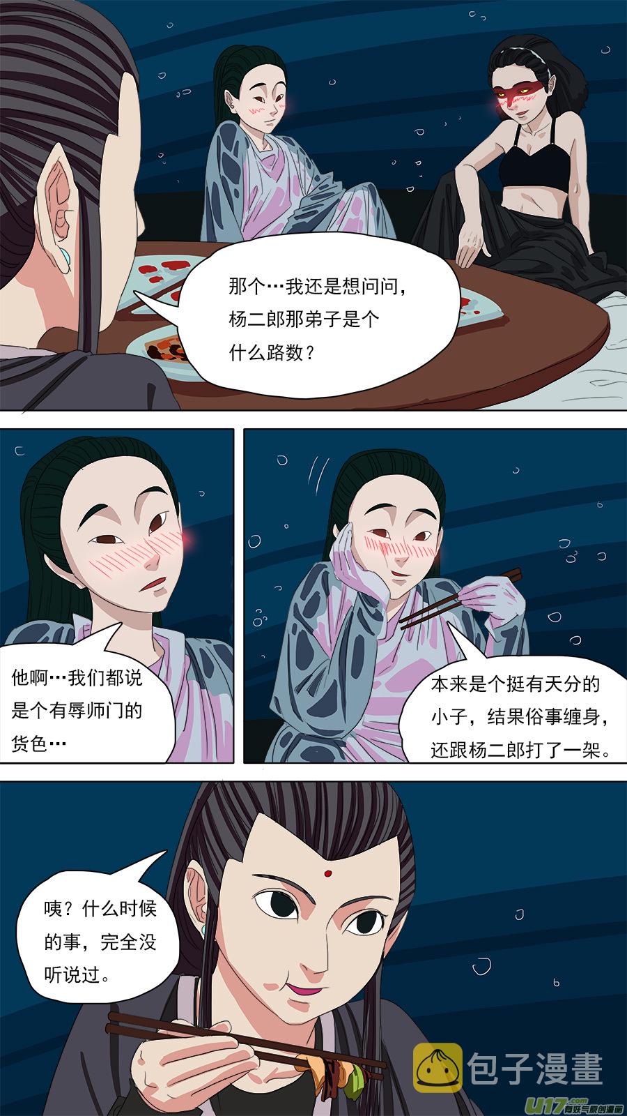 99.欧双4