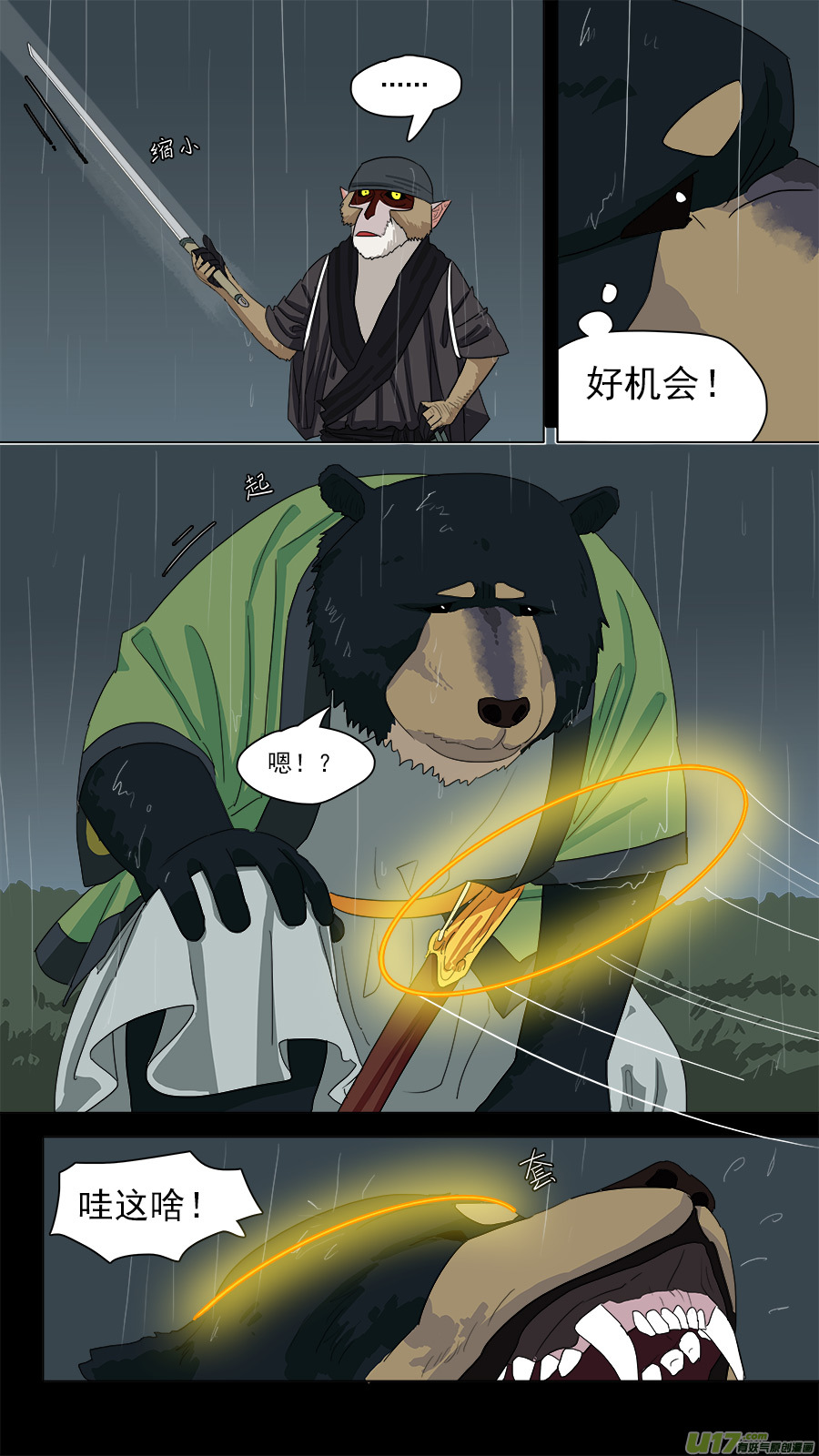 126.温柔模样6