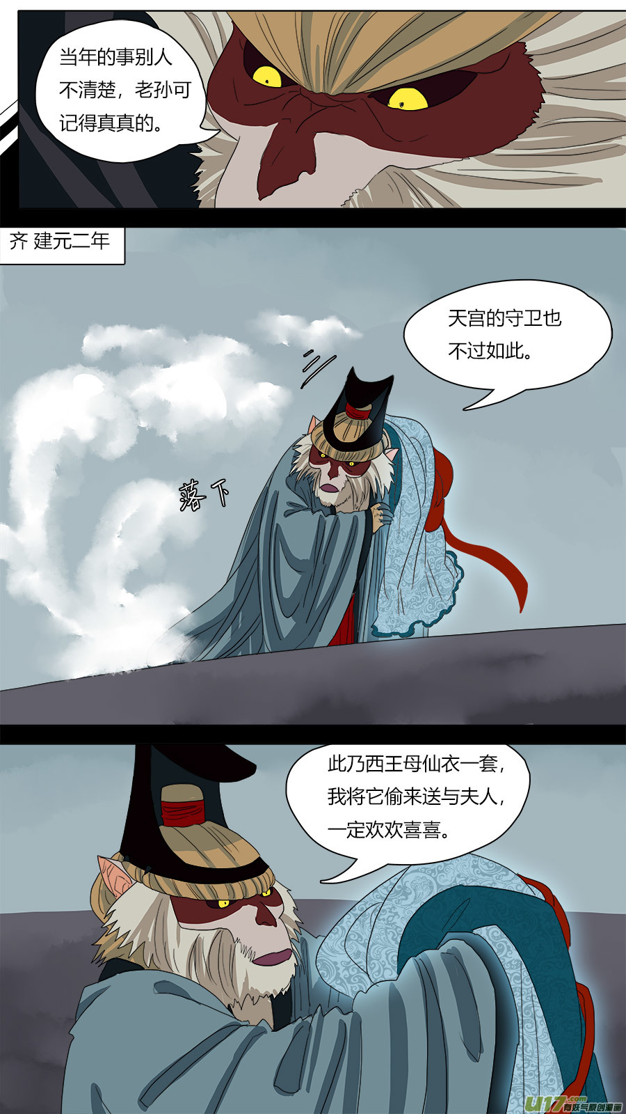 65.秘密8