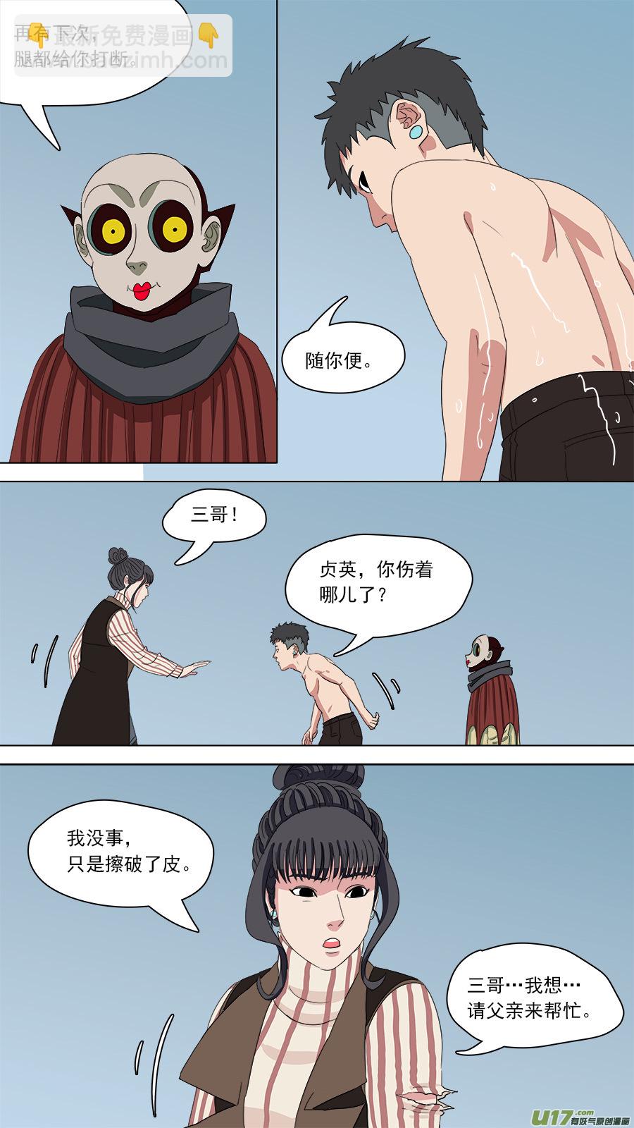 158.你的好大哥7