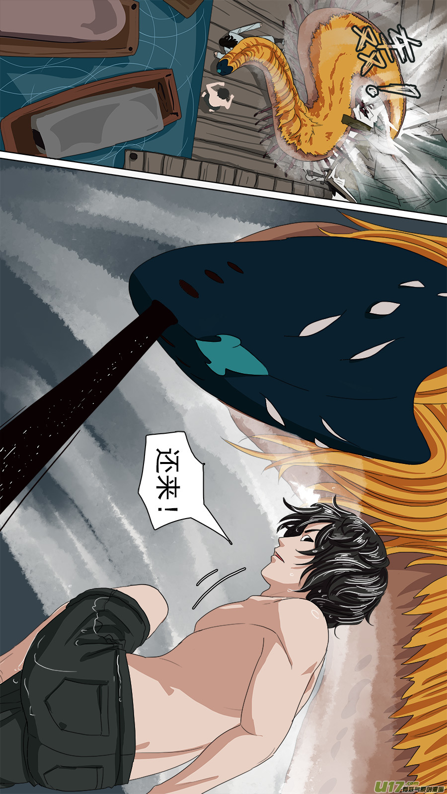 106.含沙射影2
