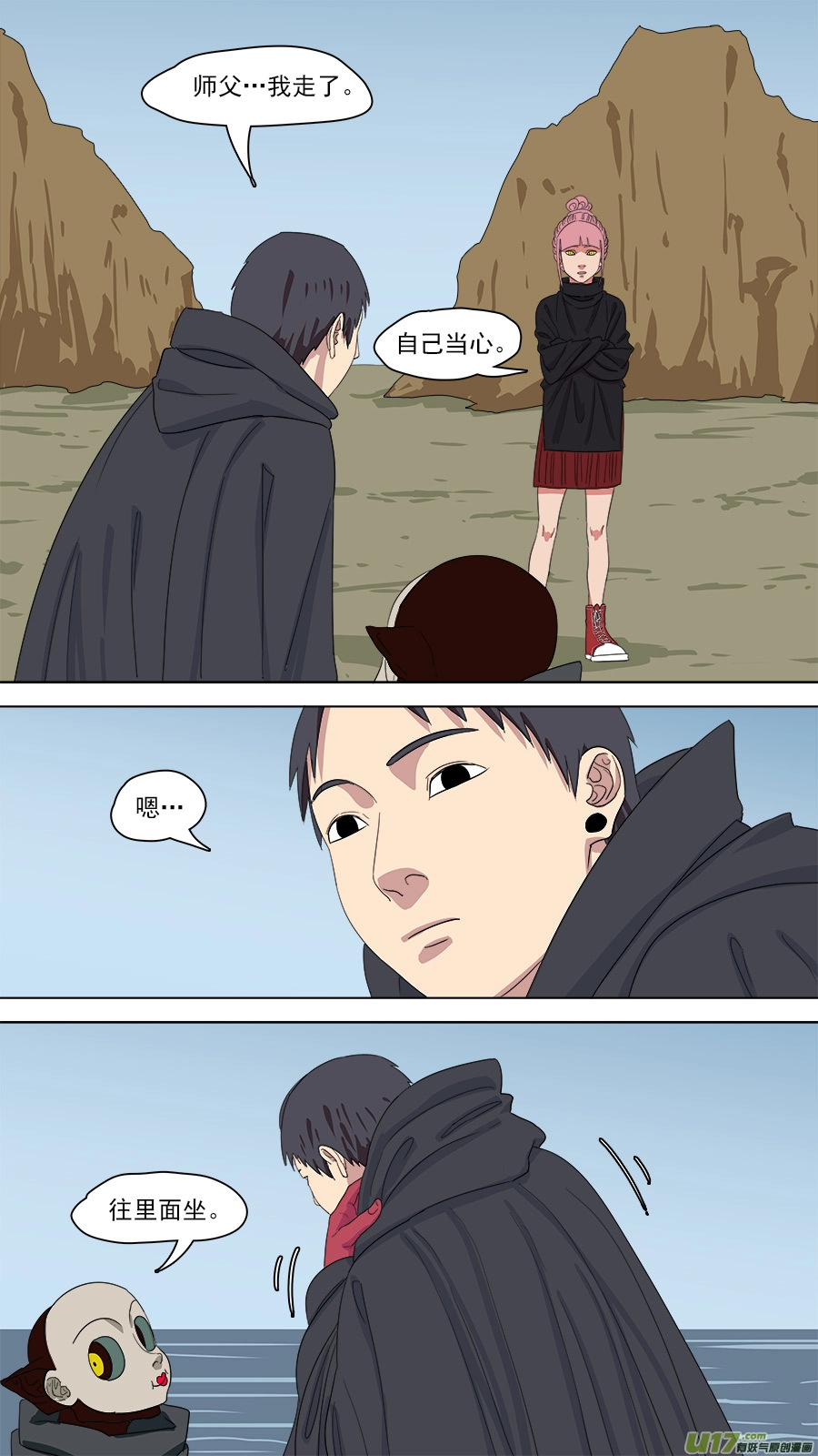 150.第三障2