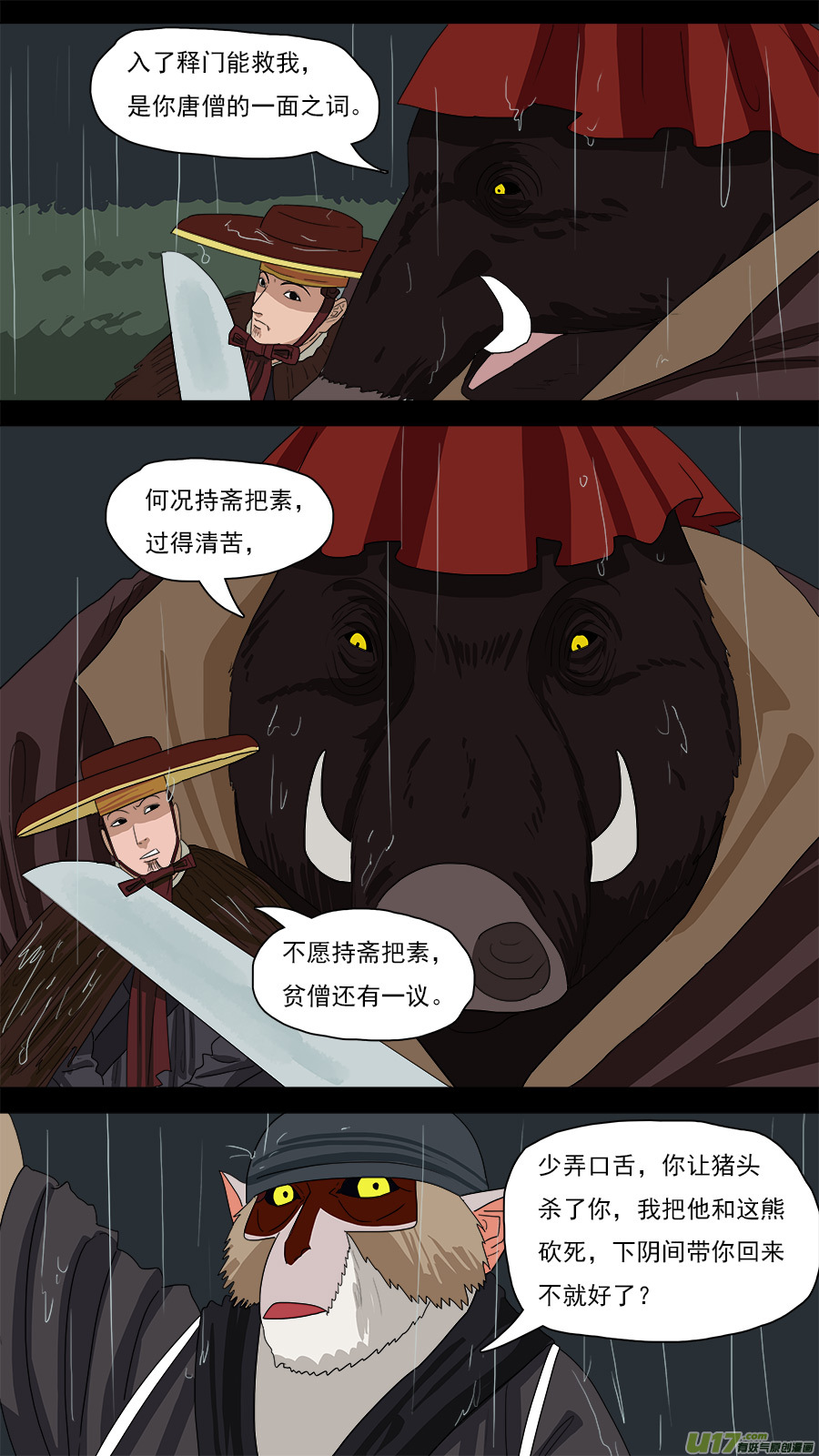 126.温柔模样0