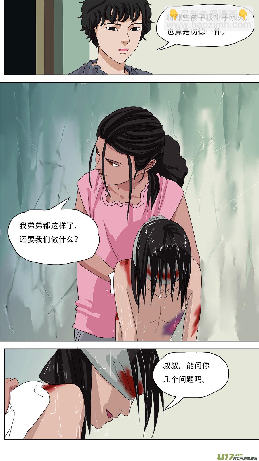81.童年记忆1