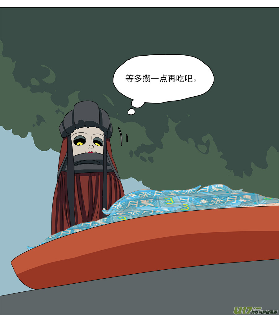 91.信任12