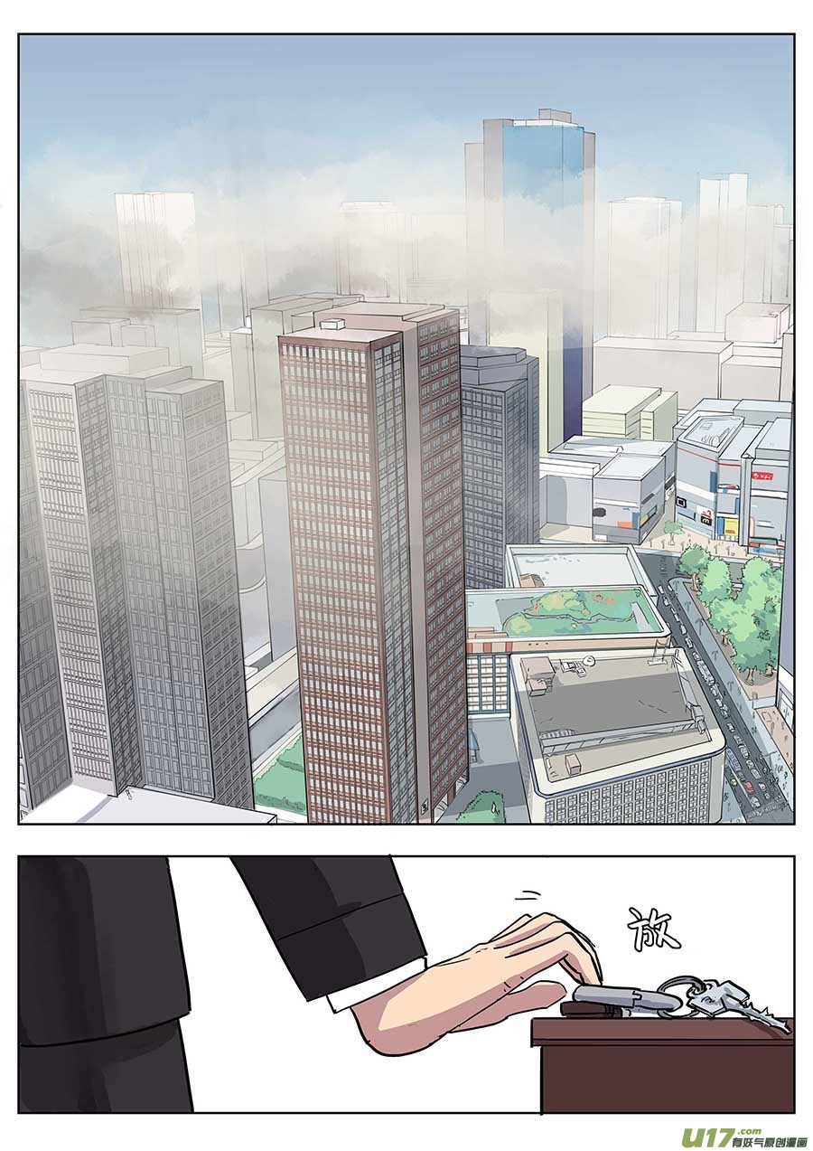 01.请神17