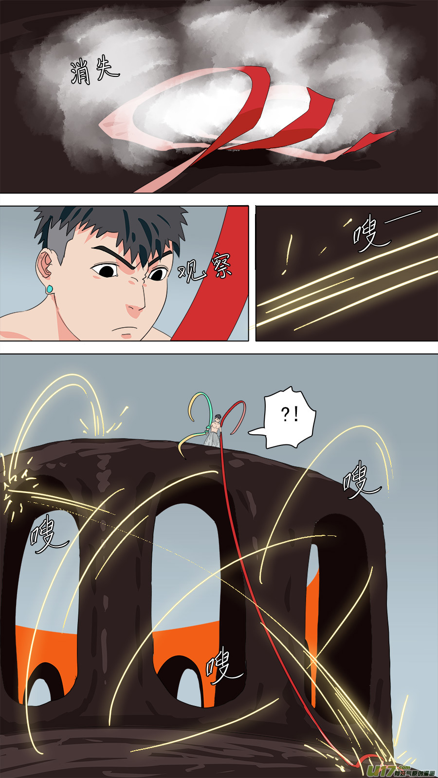 187.冷炉子3