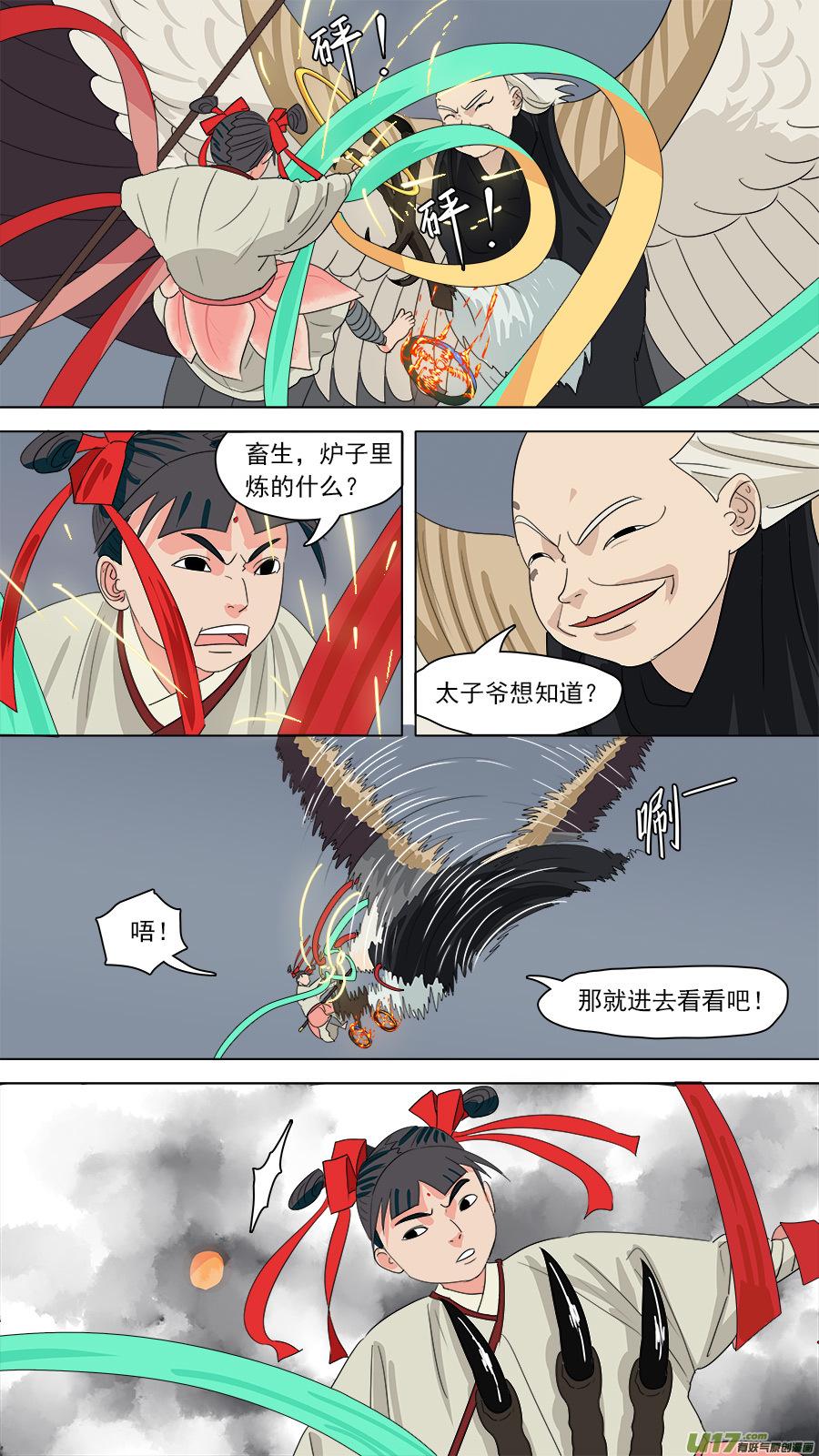 188.九个头10