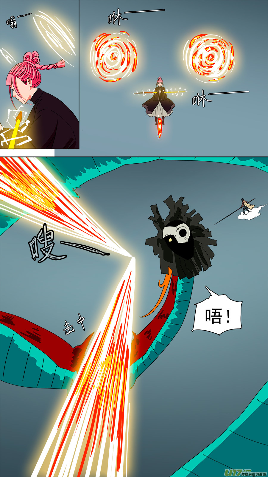 192.眼见为实3