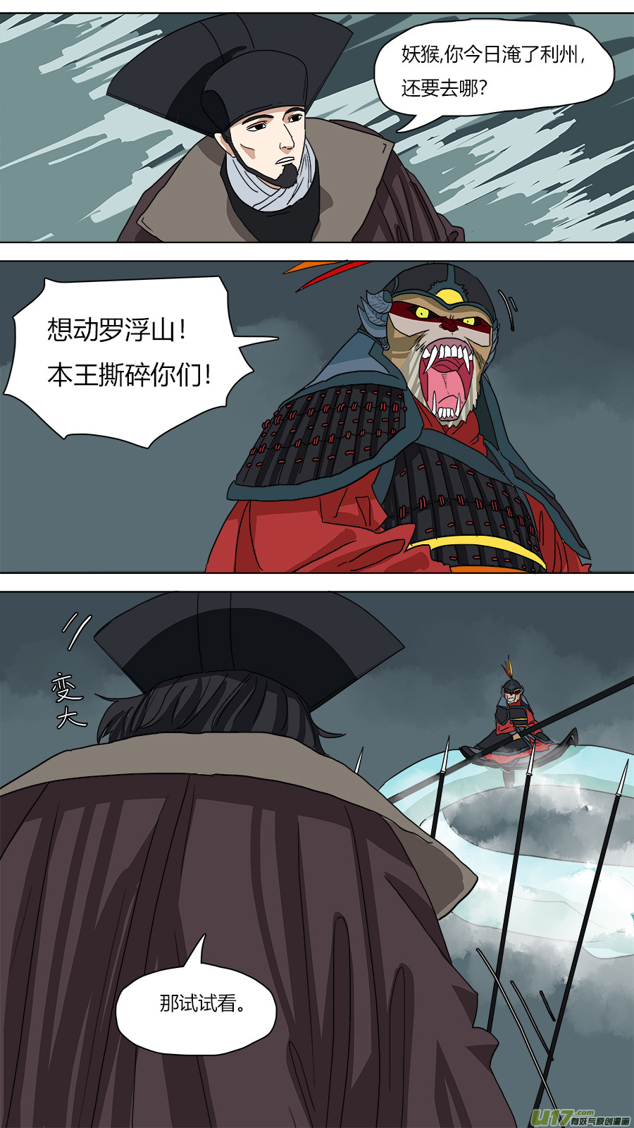 63.双管齐下2