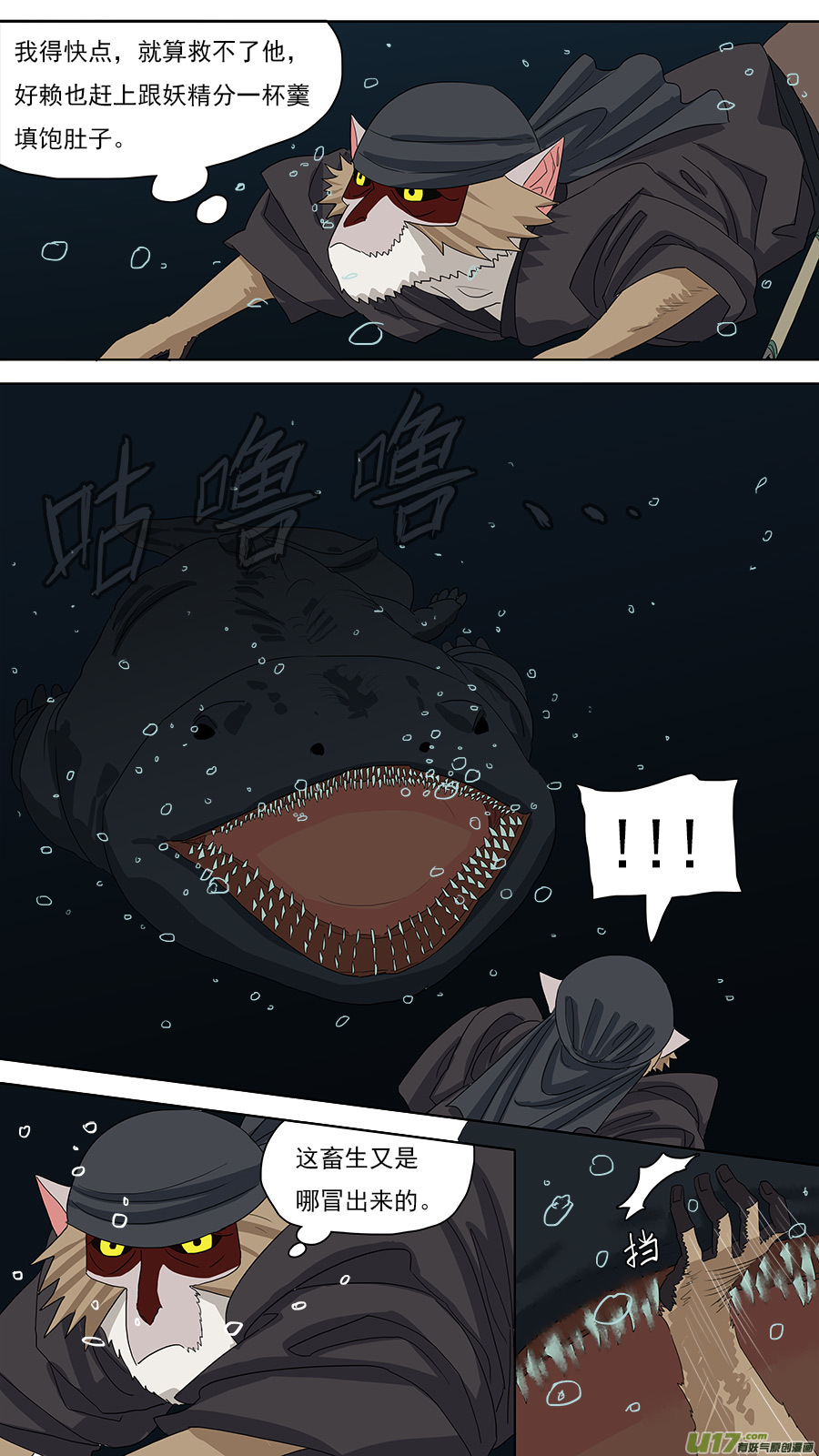 121.小宠物6
