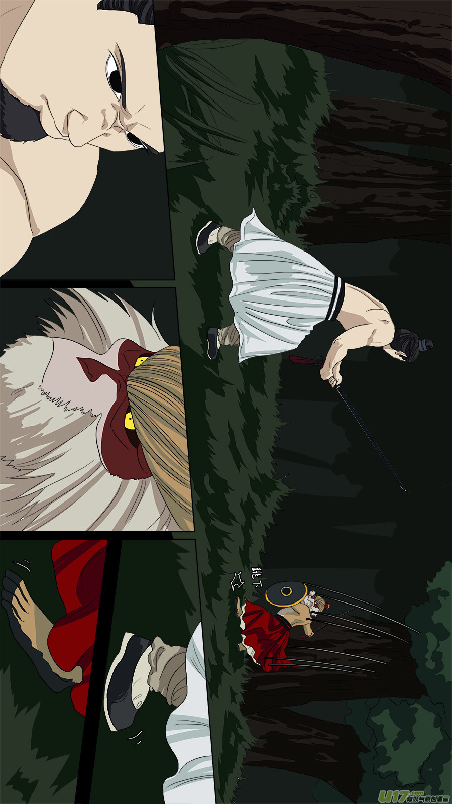 67.二郎4