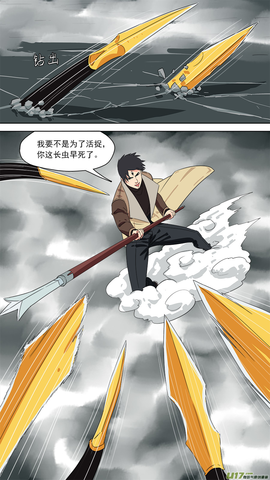 194.确实好用2